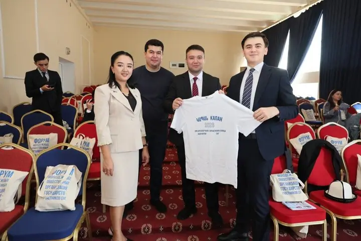 Armaniston, Kapan — MDH «Yoshlar poytaxti — 2026» forumi