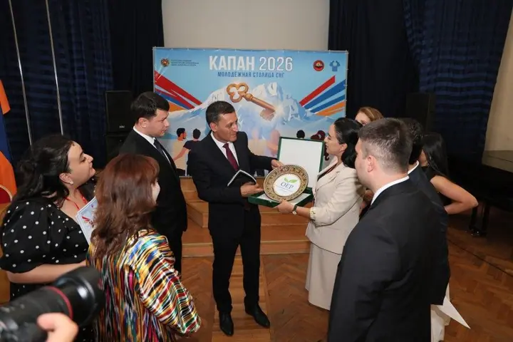 Armaniston, Kapan — MDH «Yoshlar poytaxti — 2026» forumi