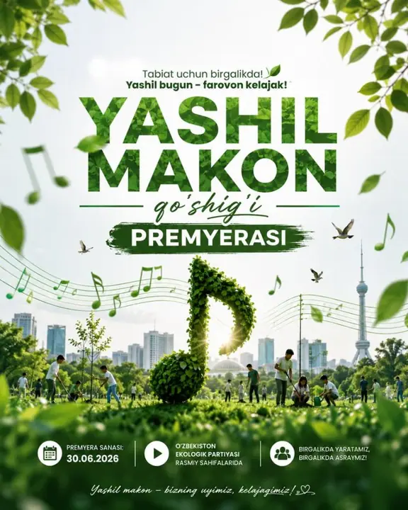 «Yashil makon» qo'shig'i